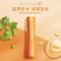 安利丝婷润泽保湿洗发露280毫升安利正品滋润洗发水护发柔顺