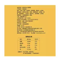 [百草味-夹心海苔脆40g]即食海苔小吃 巴旦木仁/南瓜籽