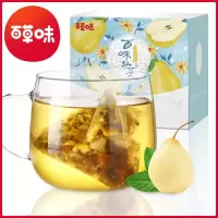 [百草味-雪梨菊花茶40g]甘草胖大海金银花橘皮罗汉果茶