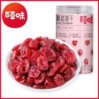 [百草味-蔓越莓干500g]水果干果脯蜜饯烘焙用曼越梅干零食