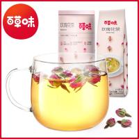 [百草味-玫瑰花茶50g]花草茶重瓣红玫瑰泡水闺蜜送礼罐装