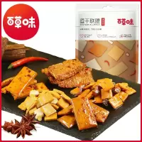 [百草味-逗干联盟礼包]麻辣豆腐干鸡蛋干素肉散装小零食