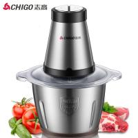 志高(CHIGO)绞肉机家用电动2L不锈钢多功能碎肉打肉切碎搅拌料理ZG-L805(2.0L)