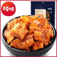 [百草味-牛板筋125g]四川特产小吃牛肉干 麻辣零食小包装