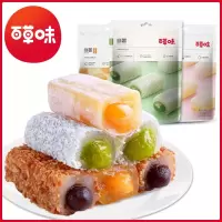 [百草味-夹心麻薯210g]抹茶芒果红豆味糕点 小吃特产
