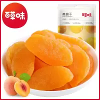 任选[百草味-白/桃干g]水蜜桃子肉零食果脯蜜饯水果干特产