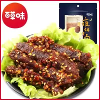 任选[百草味-麻辣牛肉干60g]网红零食小吃四川特产小包装香辣