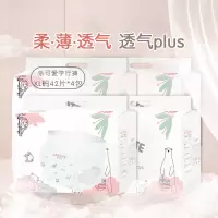 乐可爱森林王子超薄透气纸尿裤新生婴儿尿不湿男女宝宝拉拉裤尿片夏XL码42片*4包