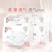乐可爱森林王子超薄透气纸尿裤新生婴儿尿不湿男女宝宝拉拉裤尿片夏XXL38片*4包