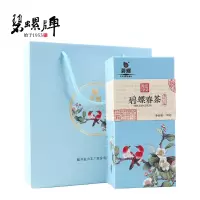 碧螺春绿茶明前一级120g 苏州洞庭碧螺春茶叶绿茶2021新茶组合装
