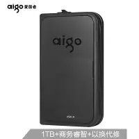 爱国者(aigo)2TB USB3.0 移动硬盘 HD806 黑色机线一体 抗震防摔