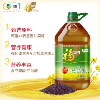 福临门 食用油 4L AE非转基因菜籽油