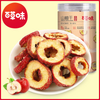 [百草味-山楂干180g]山楂片泡茶水喝的散装零食 新鲜无添加