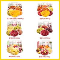 [百草味-水果干组合]果脯蜜饯混合装蔬菜零食大礼包芒果干
