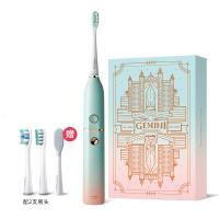 usmile 电动牙刷 成人款情侣版 声波级双子电动牙刷 粉色沙滩