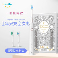 usmile 电动牙刷 成人声波震动情侣电动牙刷 Y1绅灰