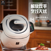 炒菜机全自动多功能家用智能炒菜机器人加晶彩透明玻璃锅套装 炒菜机