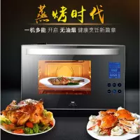 WK智能蒸烤箱大容量触屏蒸烤一体智能蒸烤箱