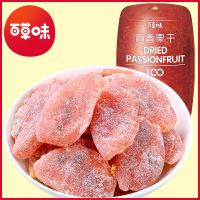 [百草味-百香果干gx2袋]果脯蜜饯水果干 休闲办公室零食