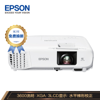 爱普生(EPSON)CB-X49投影机家用办公会议教育 (标清 3600流明 HDMI接口 6秒开机 瞬间关机)