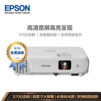 爱普生(EPSON)CB-W06投影机办公 培训(高清WXGA 3700流明 短距投影 支持侧投)