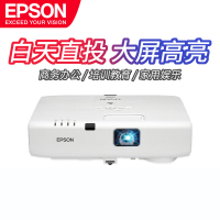 爱普生(EPSON)EB-C1020XN 绿色防尘教育工程型投影仪