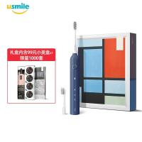 usmile 电动牙刷 成人声波震动电动牙刷 Y1希腊蓝