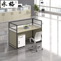 永格屏风办公桌简约现代2/4/6人位办公家具职员办公桌卡座隔断工作位