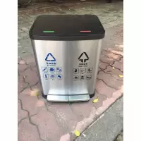 脚踏分类垃圾桶30L 49cm*38.5cm*40.5cm