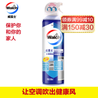 威露士空调消毒液神器家用空调挂机清洗剂散热片翅片清洗免拆