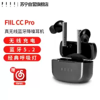FIIL CC Pro真无线双降噪5.2蓝牙耳机入耳耳挂式单双耳超长续航通用防水跑步耳麦塞 深空灰