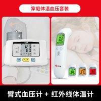 仁和血压测量仪家用血压计高仪器测压仪医用全自动高精度语音播报