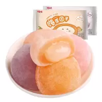 百草味 嗨皮团子150g 雪媚娘糯米糍团子零食糕点干吃汤圆小吃点心