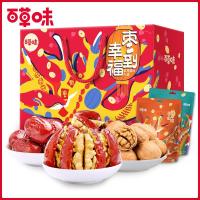 百草味 幸福枣到906g 红枣干原粒枣坚果礼盒零食大礼包