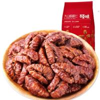 百草味 蜂蜜琥珀核桃仁150g 每日坚果山核桃小包装蜂蜜果仁腰果仁核桃仁