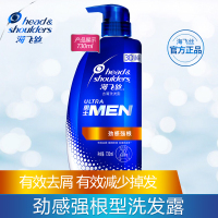 海飞丝男士强根护发型去屑洗发露730ml