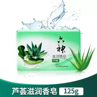 六神滋润香皂(芦荟)125克