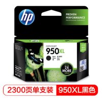 惠普(hp) 墨盒 CN045AA 950XL 大容量黑色(适用于惠普8600/8100/8610/251dw)