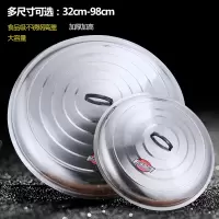 YYM 瓷缸直径65cm不锈钢盖子 1*1(单位:个)181