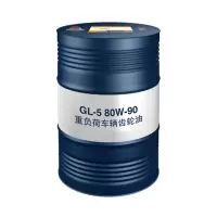 昆仑 80w-90齿轮油 重负荷车辆保养汽车用品170KG