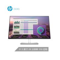 惠普（HP）EliteDisplays E系列商用办公显示器 三窄边框 可旋转支持壁挂 工作站显示器