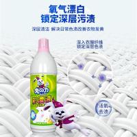兔力彩漂剂彩色衣物白色衣服通用彩漂粉去渍洗白去漂渍液增白剂