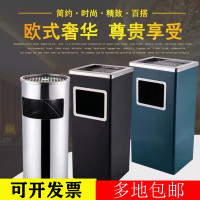 ZDET 酒店大堂立式带烟灰缸电梯口环卫果皮箱垃圾筒