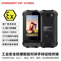 征服 F2 ExibII CT4Gb防爆手机化工厂二类本质安全型3G+32G