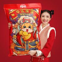 百草味 萌宠抱抱牛2528g/20袋装 抱抱零食大礼包 网红健康干果小吃整箱送礼 整袋装