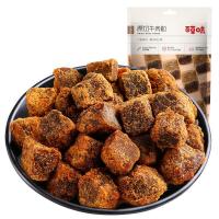 百草味 牛肉干50gx4袋 原切牛肉粒 休闲零食特产小吃肉类肉脯