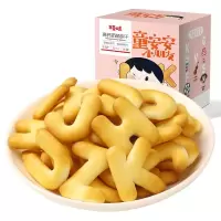 百草味 高钙牛奶饼干80gx2袋 宝宝儿童零食钙铁锌字母饼干 原味