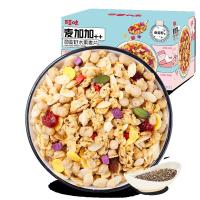 百草味 奇亚籽水果麦片420g 杂粮冲饮营养懒人速食谷物早餐 奇亚籽水果