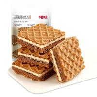 百草味-巧脆脆威化g 巧克力味夹心饼干网红休闲零食 巧克力味