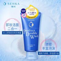 senka珊珂资生堂洗面奶洗颜专科珊珂绵润卸妆洁面乳洗卸洗面奶女